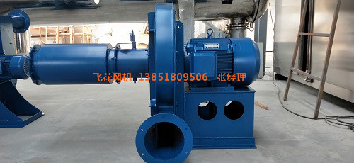 DWC系列離心式風機